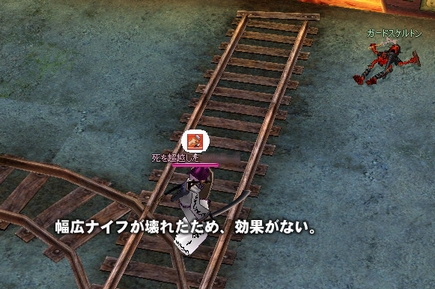 壊れても飛距離は同じ
