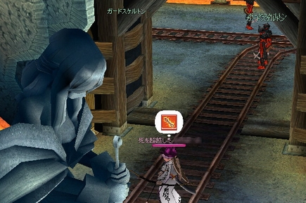 外に出ろ