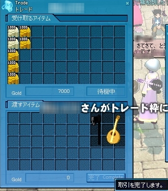 7000 Gold