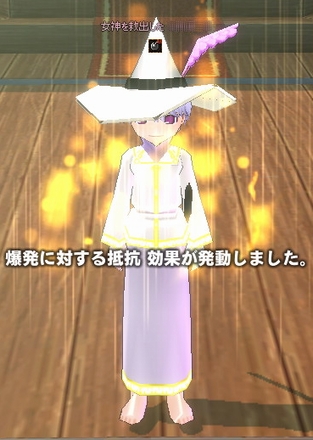 爆発に対する抵抗