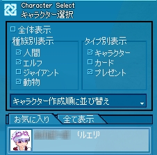 お気に入り