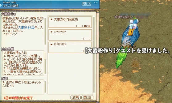 大麦粉作り