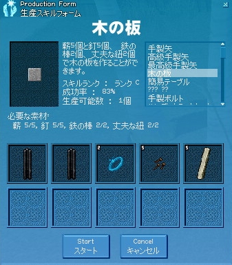 ハンディクラフト