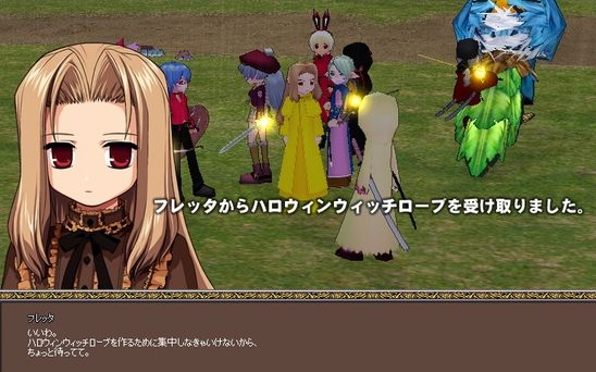 NPC「フレッタ」