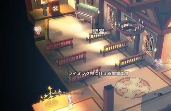 ティルコネイル聖堂