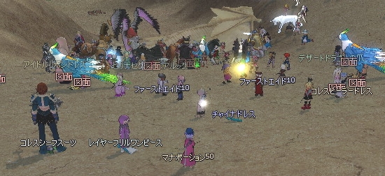 マナポーション50