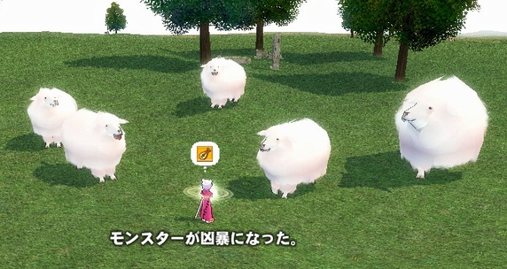 モンスターが凶暴になった。
