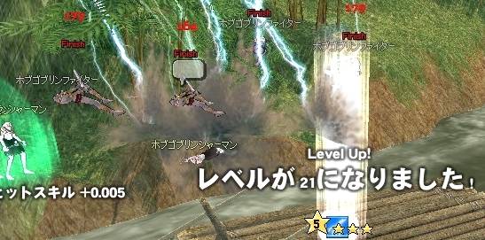 サンダーの威力