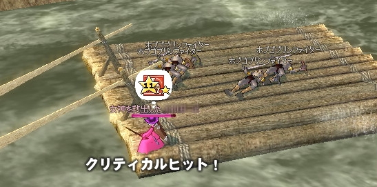 ウインドミル