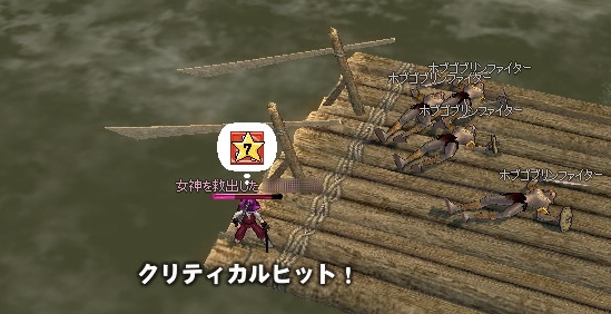 水上戦における「ウインドミル」の改善