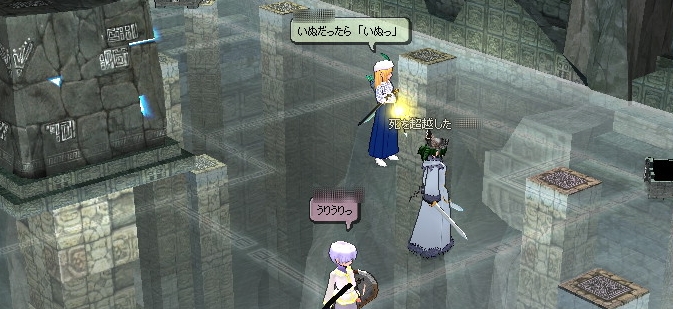 最深部で和む