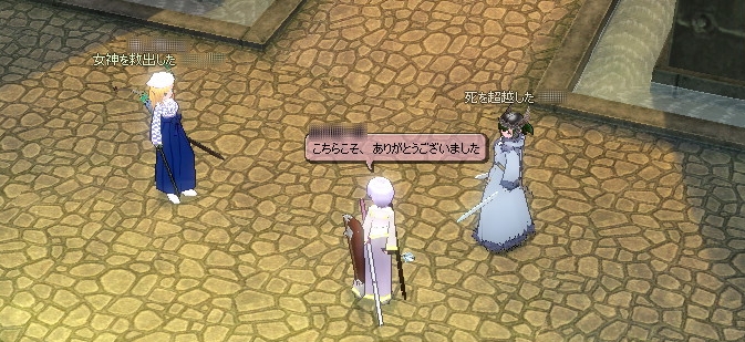 感謝