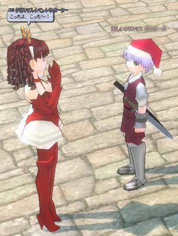 クリスマスイベントサポーター