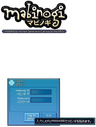 ログイン