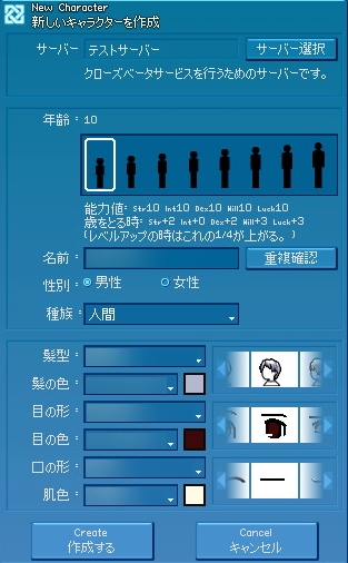 New Character