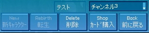 チャンネル