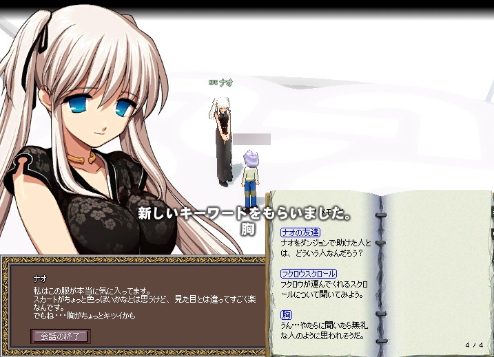 胸