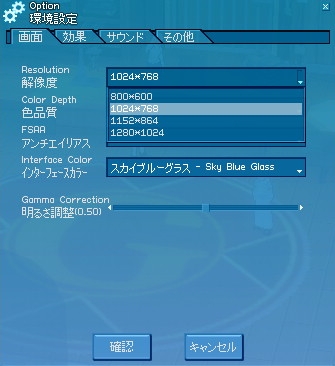 解像度