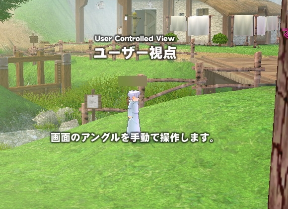ユーザー視点