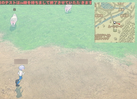 ユーザー視点