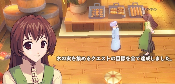 ケイティン