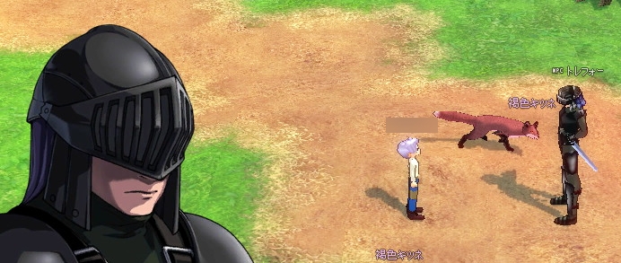 トレフォー
