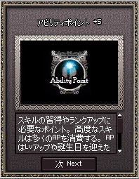 AP