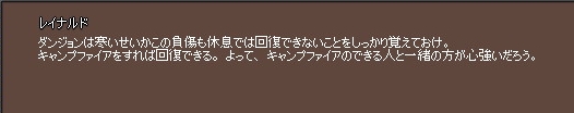 初級戦闘学1