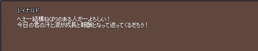 初級戦闘学3