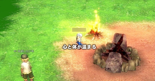 キャンプファイア