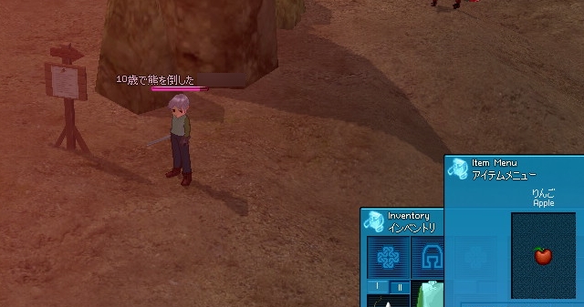 りんご