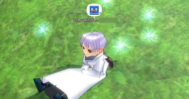 ヒーリング