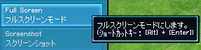 フルスクリーンモードにします。