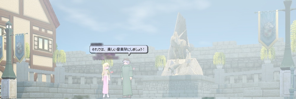 開会の様子