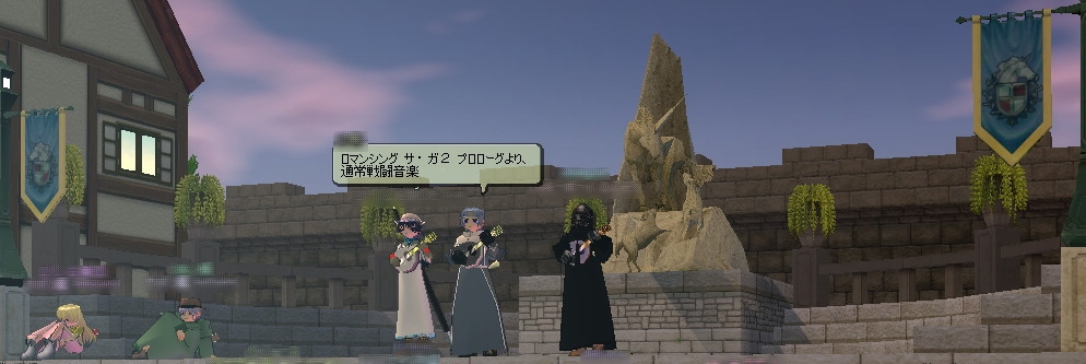 第3奏者