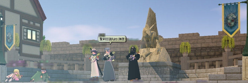第3奏者