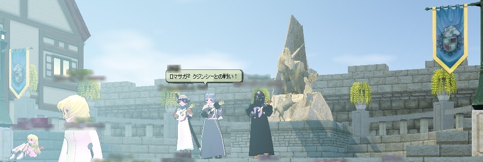 第3奏者