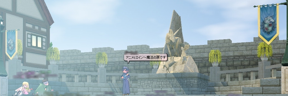 第6奏者