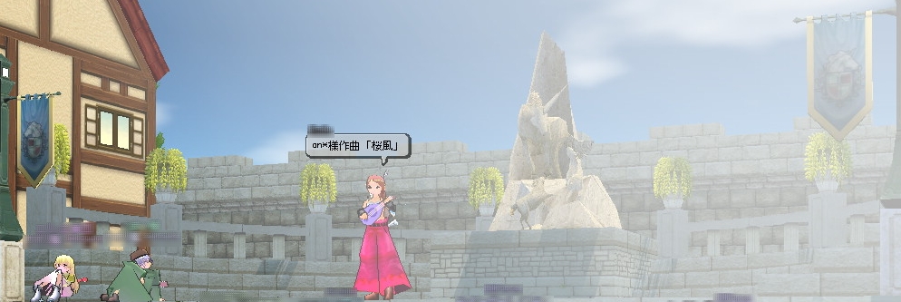 第7奏者