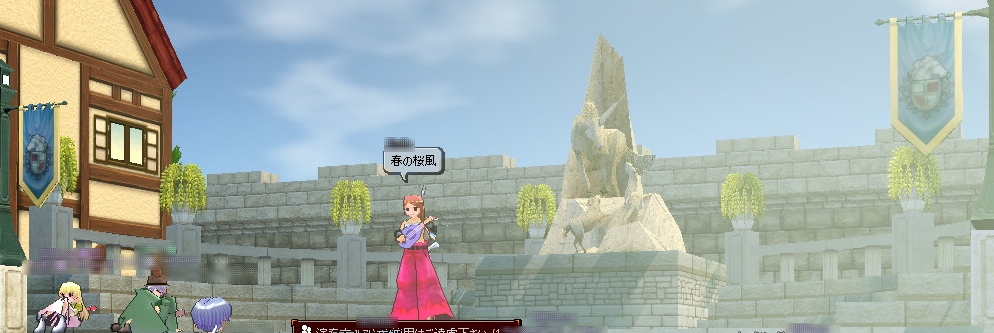 第7奏者