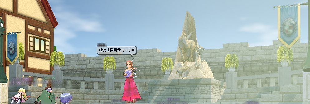 第7奏者