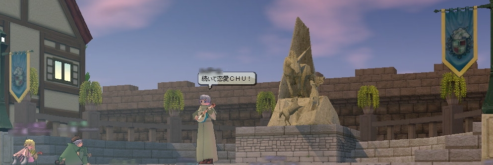 第8奏者