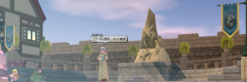 第8奏者