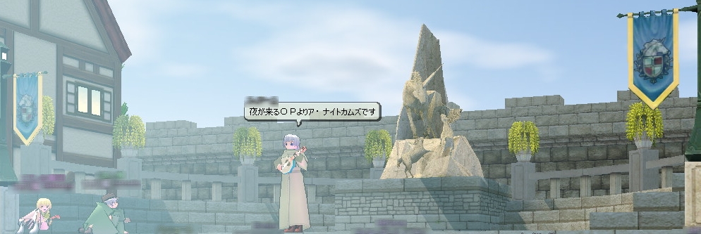第8奏者
