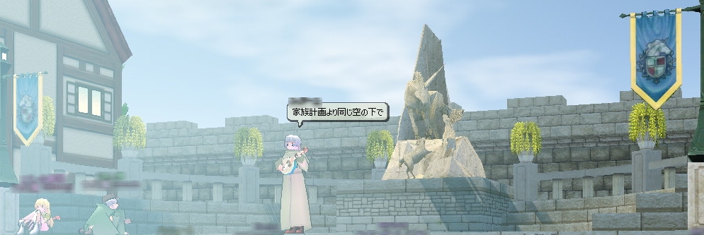 第8奏者