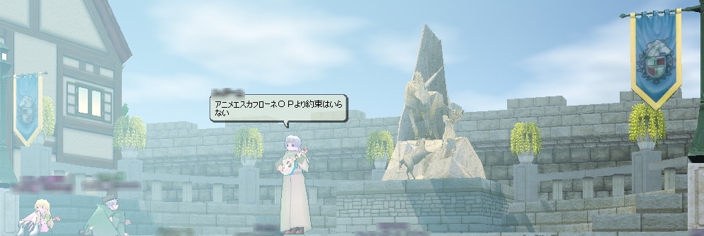 第8奏者