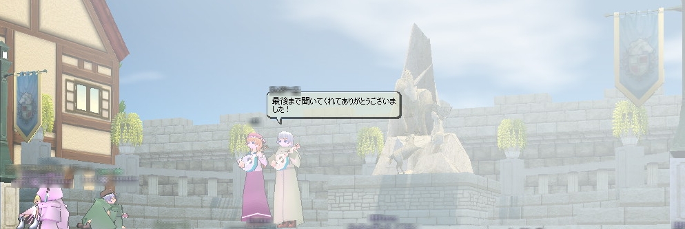 第8奏者
