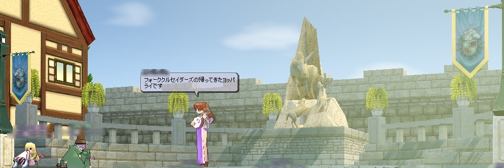 第9奏者
