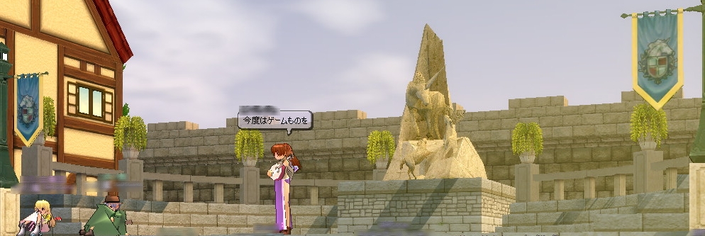 第9奏者