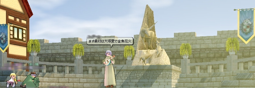 第5奏者